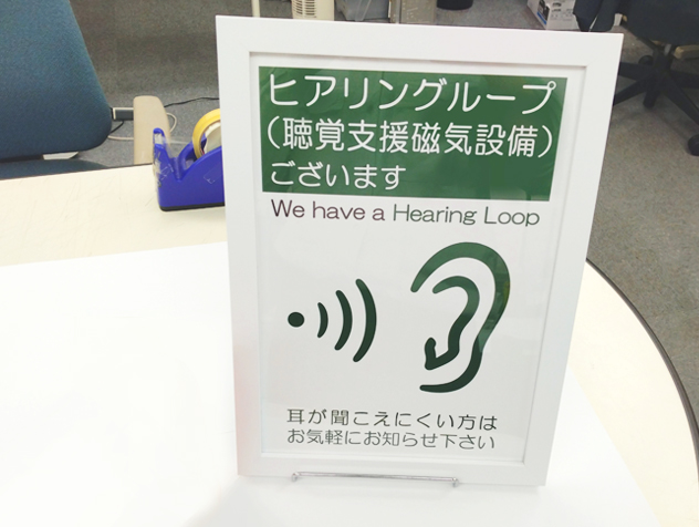 アンテナ内蔵のパネル部分にポスター掲示可能 | 株式会社ブライユ